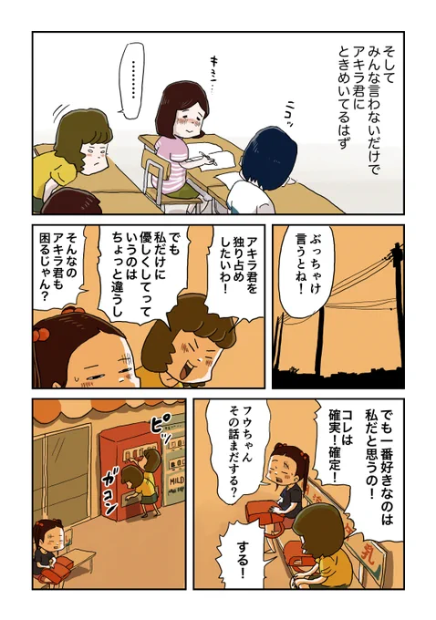 2/13 