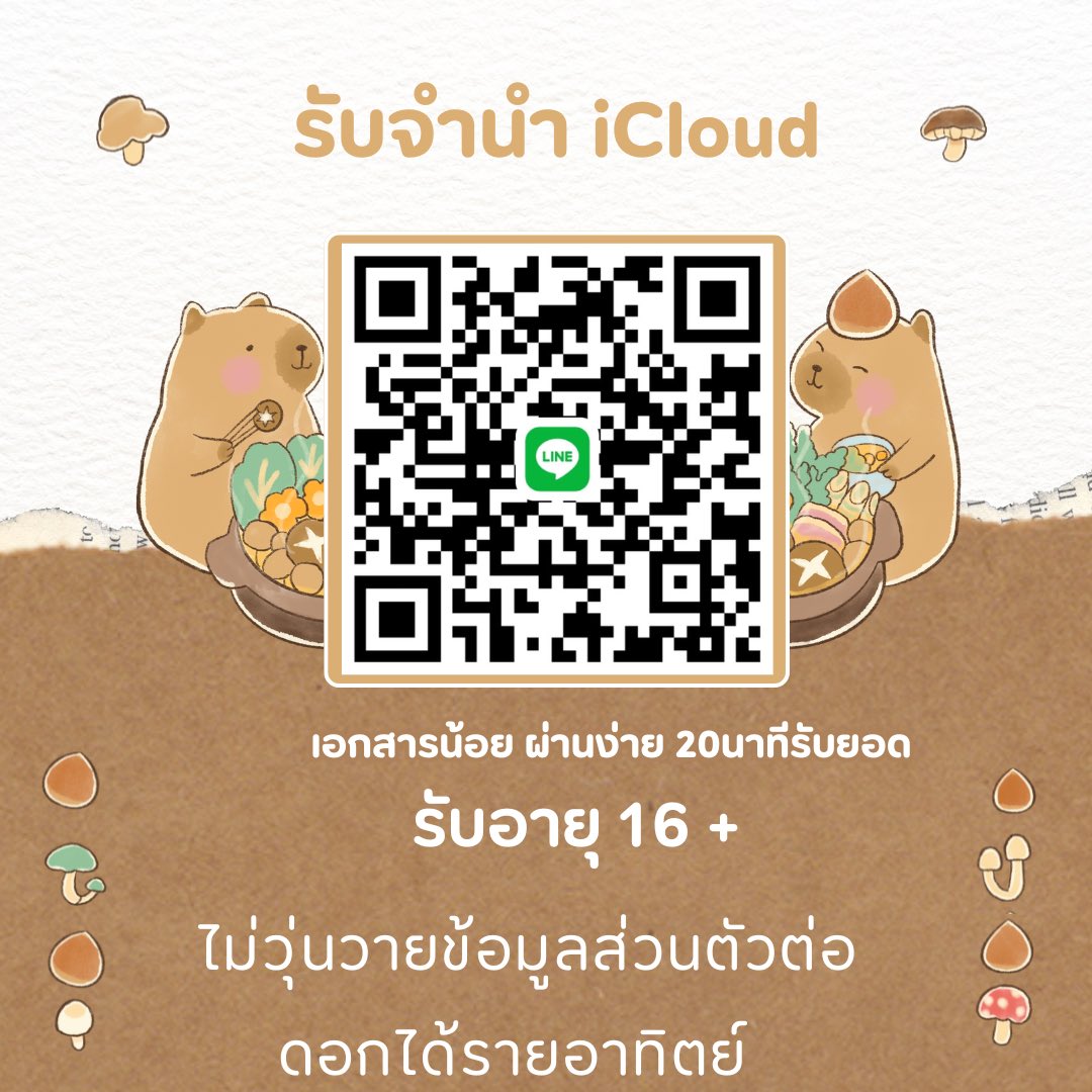 𓏳🪞  หมุนเงินไม่ทัน สอบถามได้ค่า🪡

 ⸝ ⸝ จำนำ iCloud ดอกถูก ส่งรายอาทิตย์ ˚◞ 𓐄🖐🏻
𓏳🌷 เอกสารน้อย ผ่านง่ายมาก 20นาทีรู้ผล🐛

#ปล่อยกู้ #ปล่อยเงินกู้นอกระบบ #ปล่อยกู้นักศึกษา #ปล่อยกู้รายเดือน #ปล่อยกู้ดอกถูก #ปล่อยกู้เงิน #ปล่อยกู้รายวัน #เงินหมุน #จำนำไอคราว