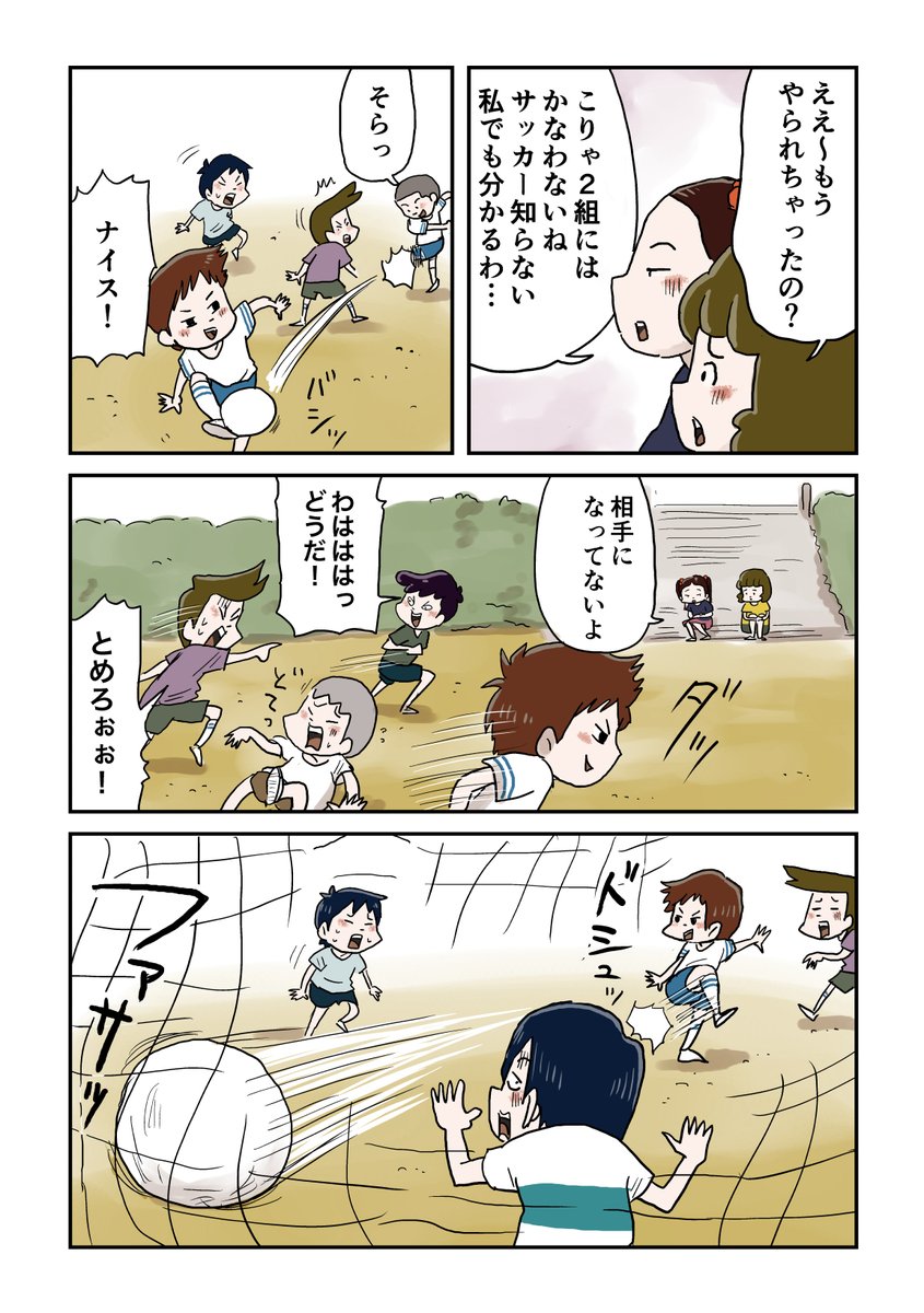 4/13 
