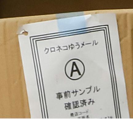 専用出品(愛知県内配送します)コメント待ち 専用出品(愛知県内配送します)コメント待ち メルカリ】コメント