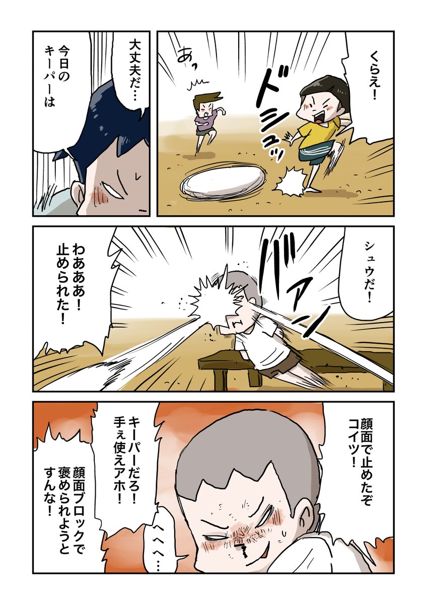 9/13 