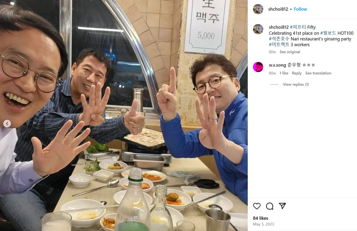 fifihunnie's tweet photo. Attrakt claim they've not been able to contact David Yong. But Attrakt VP Choi Seung-ho recently posted on DY's insta "👏👏👏Stay healthy~Fighting~", with DY replying "Thank you brother! Miss you!"
Choi Seung-ho was Attrakt's rep during the proposal of that Fifty Fifty Act.
Lies. https://t.co/xPi6DPFNbI