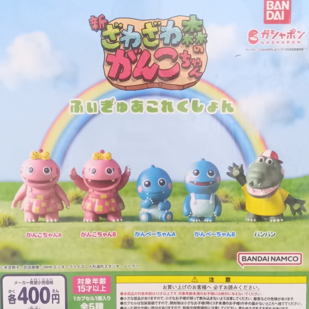 レア! キャットマガジンNYAO にゃお 7~10月号 どんぐりくん ぼのぼの レア! キャットマガジンNYAO にゃお 7~10月号 どんぐりくん ぼのぼの
