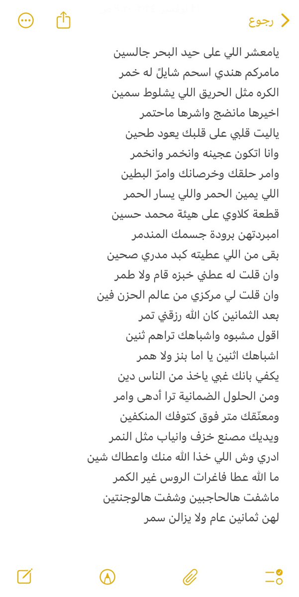 #رشوانيات #مجاراة #وا_في