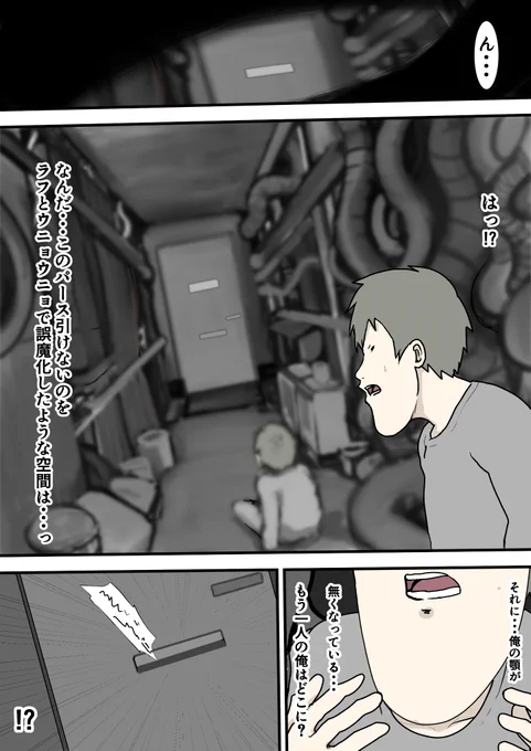 前回の凍結時 4 『ウチの娘とこれから』 