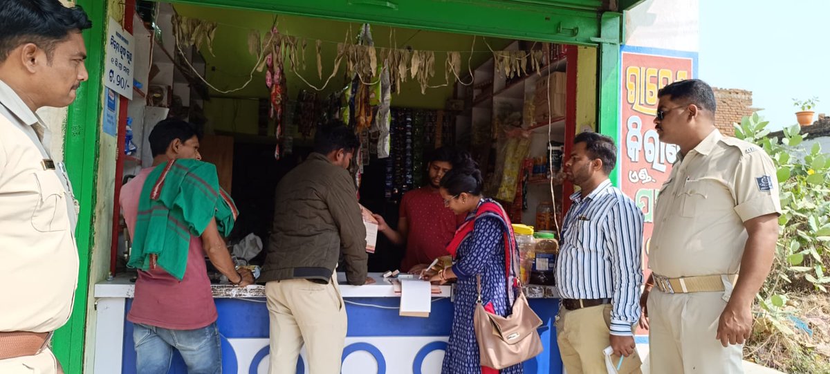 CDM & PHO Bargarh tweet media