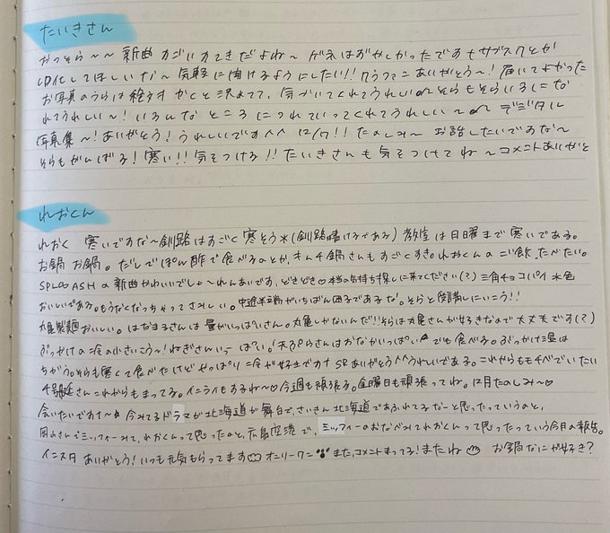 尾茂井奏良のTwitter画像16