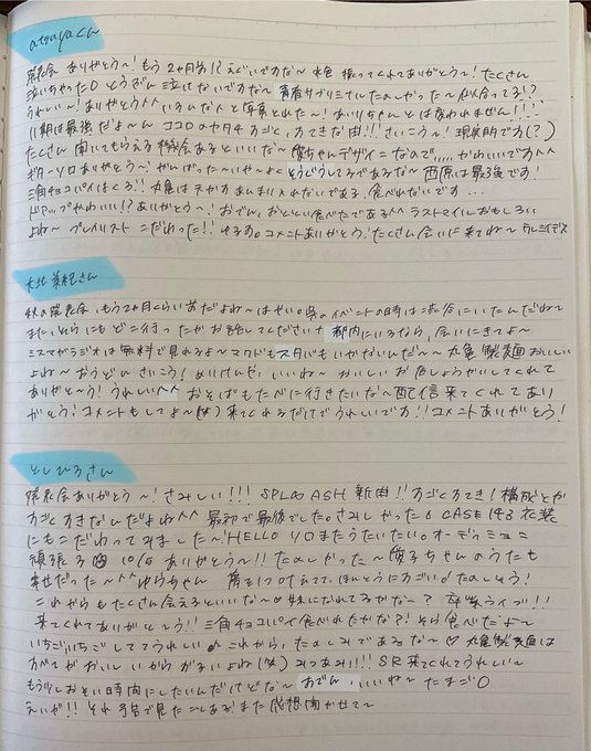 尾茂井奏良のTwitter画像15