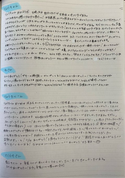 尾茂井奏良のTwitter画像13
