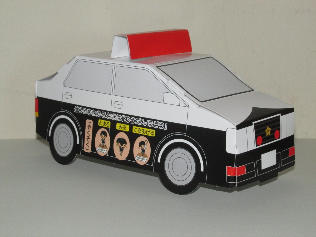 長野県警察 on X