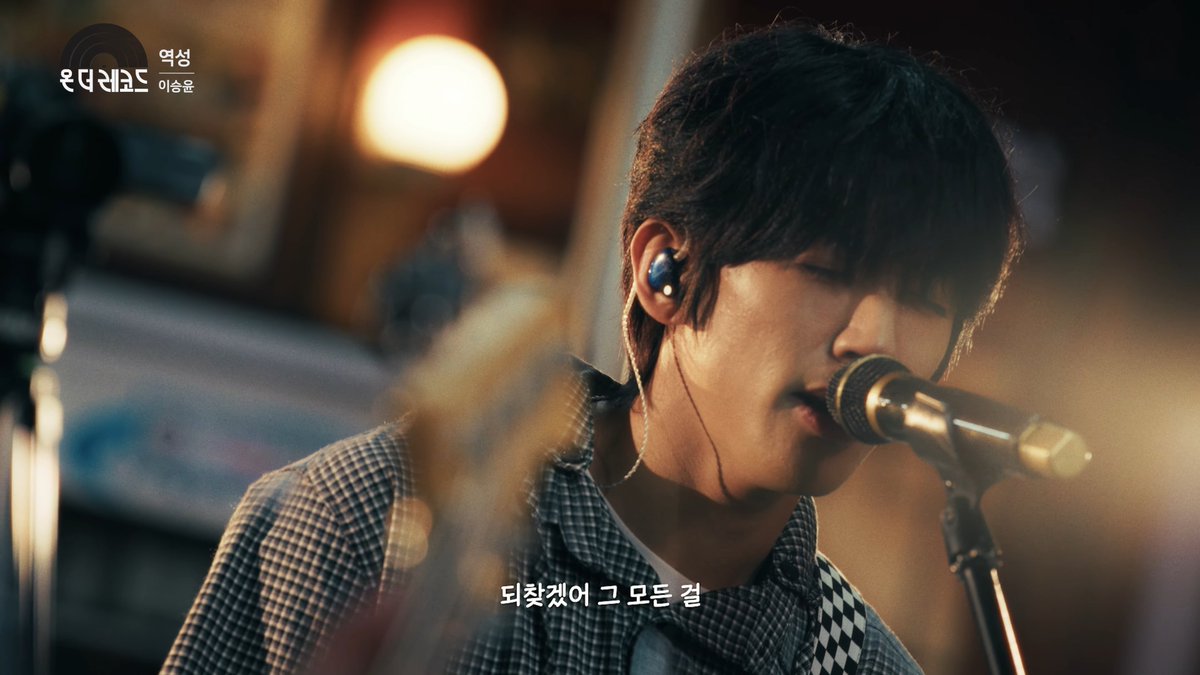 LHLHstudio's tweet image. 넌 무슨 플러팅을 국밥집에서 하니...? 
#이승윤 문제의 가까이오세요 국밥집 플러팅 노포라이브 풀버전 나왔습니다.
국밥처럼 든든한 라이브 식기전에 어서 드세요🔥
youtube.com/watch?v=0yvEg0… 
#노포라이브 #온더레코드 #역성 #안일옥