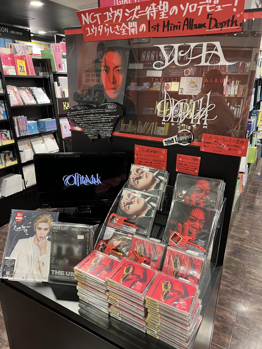 YUTA (#NCT127)】#タワ渋kpop 1st Mini Album『#Depth』 5Fにて販売中