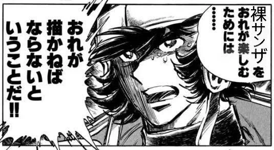 @5jCldr3EfEHckz8 これにはマリアナ海溝よりも深い訳があるんだっ!!!! 