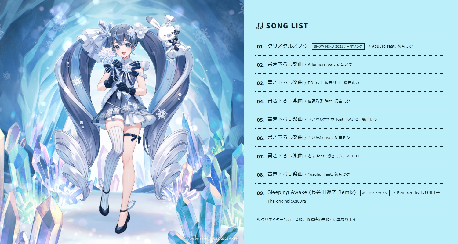 Yasuha.@ ボカロP on X: 