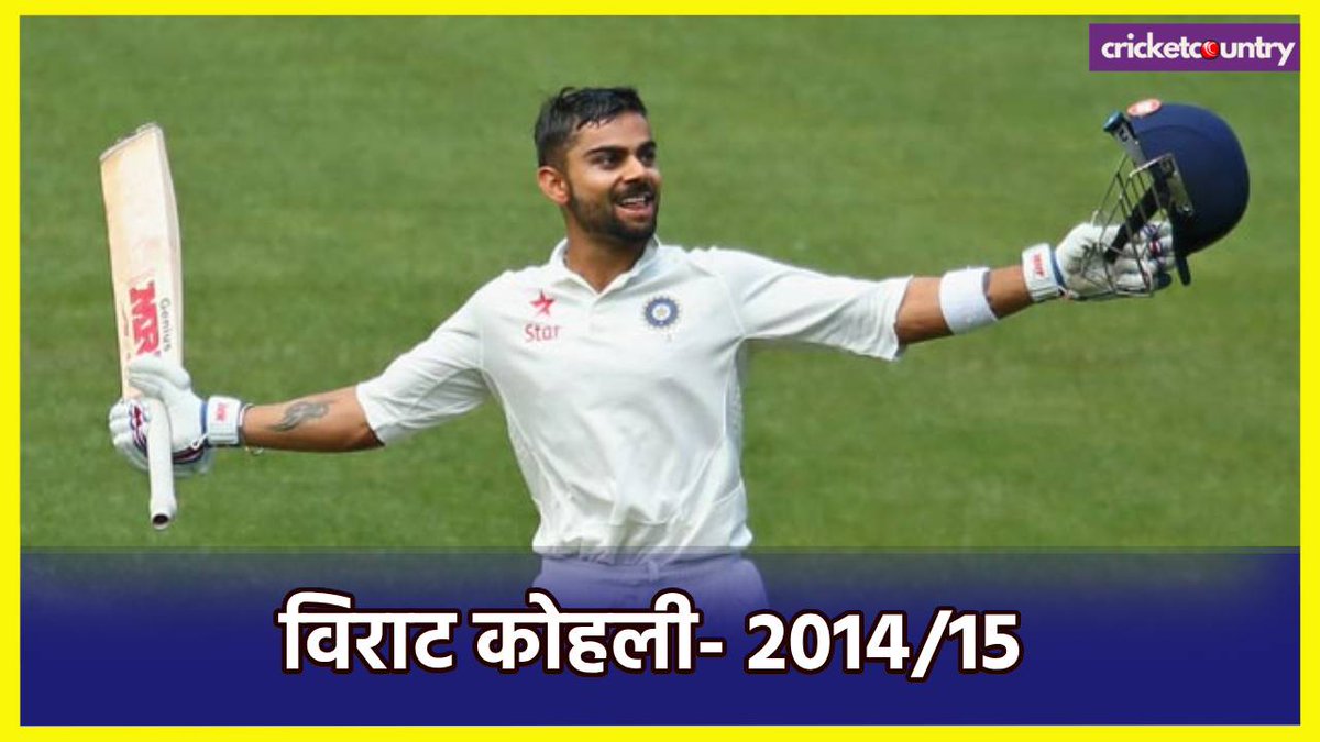 Cricket Country_Hindi tweet media