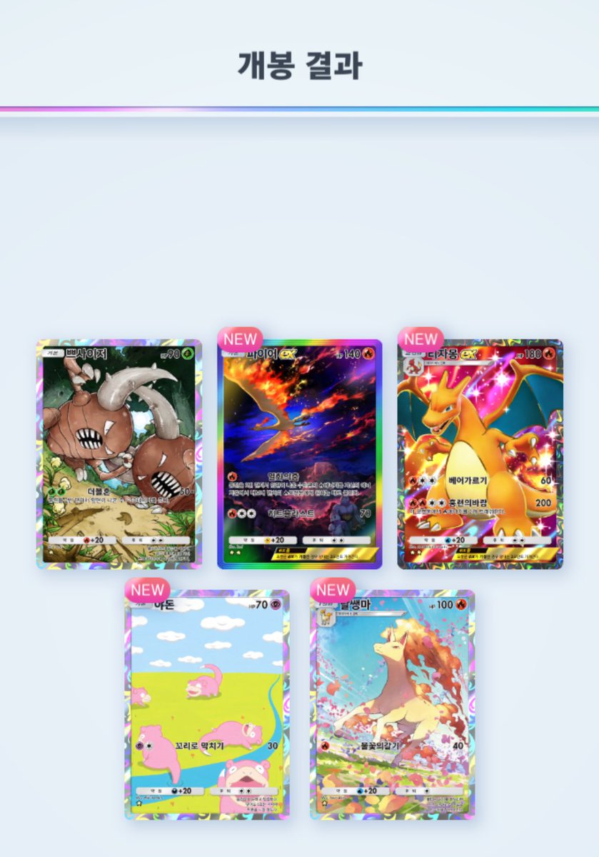 101PurpleWays's tweet photo. I’ve probably used my luck up for this Pokémon deck https://t.co/son55oSF5E