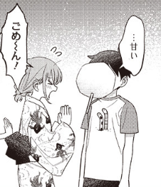 原作担当『ちが宮』第37‐2話がニコニコ漫画でも公開されました!
最新話はとなりのヤングジャンプで明日更新です!

ちがう宮原おまえじゃない! / 原作:帯屋ミドリ 作画:藤高つむり https://t.co/TMA0qcvchz #ニコニコ漫画 