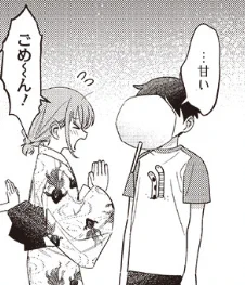 原作担当『ちが宮』第37‐2話がニコニコ漫画でも公開されました!
最新話はとなりのヤングジャンプで明日更新です!

ちがう宮原おまえじゃない! / 原作:帯屋ミドリ 作画:藤高つむり https://t.co/TMA0qcvchz #ニコニコ漫画 