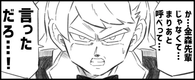 昨日のプリチャン再放送
まりあがスーパーかわいい星人に覚醒したシーンが激熱でした 