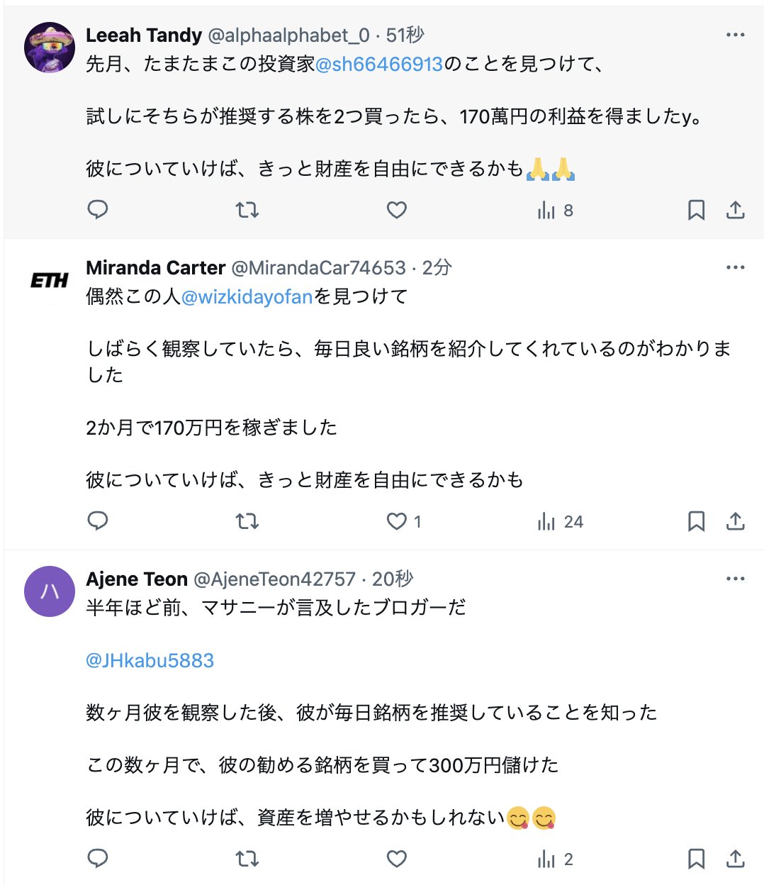 ゆな先生 on X: 
