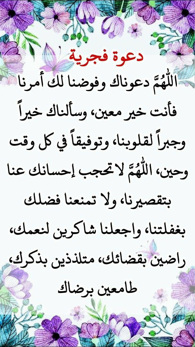 ســـهــــام tweet media