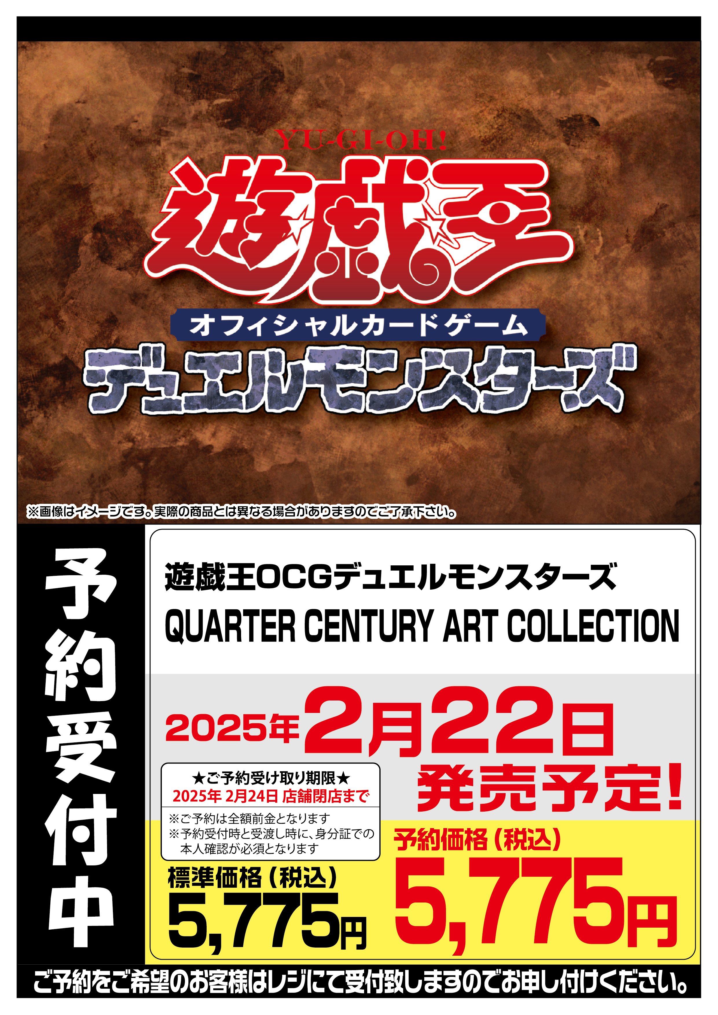 未開封/コンプ/セット売り】 遊戯王 LIMITED EDITION2