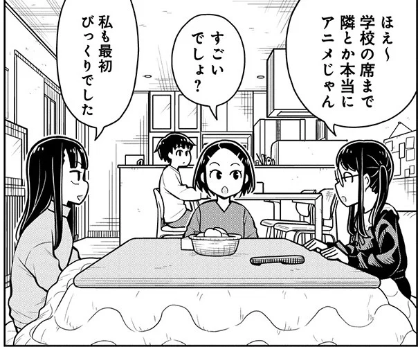 #今日の今日おさ
航平はこたつに入れてもらえず 