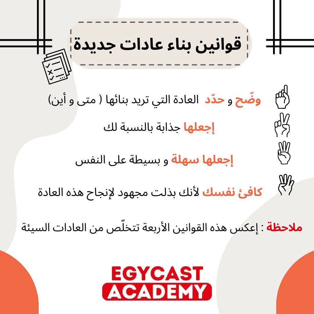 egycast1's tweet photo. https://t.co/noh7edvi8a