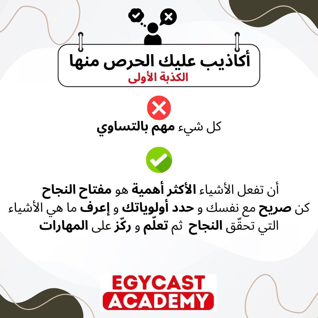 egycast1's tweet photo. #بوك_نايت #ايجيكاست_اكاديمي #الشئ_الوحيد https://t.co/V4Efm6BxCc