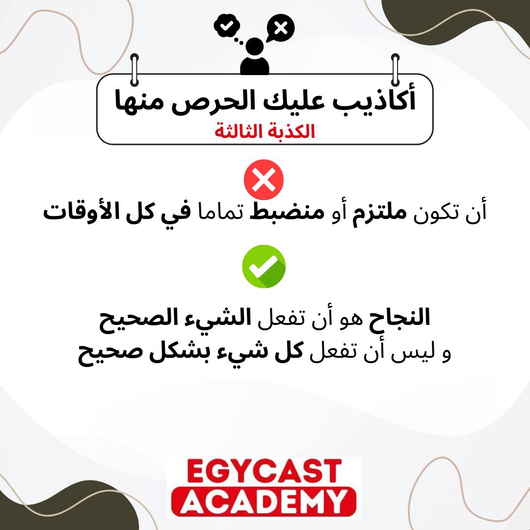 egycast1's tweet photo. https://t.co/QjsjFjvycz