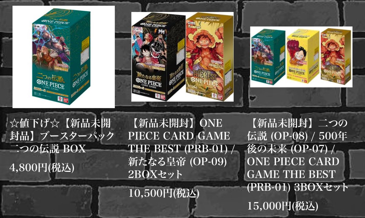 ブースターパック 500年後の未来未開封BOX 5BOX