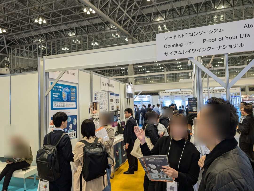 2日目開幕！#ブロックチェーンEXPO
NEMTUSブースは今日も活気づいています✨
どうぞお気軽にお立ち寄りください🙌

#Symbol #Blockchain #NexTechWeek