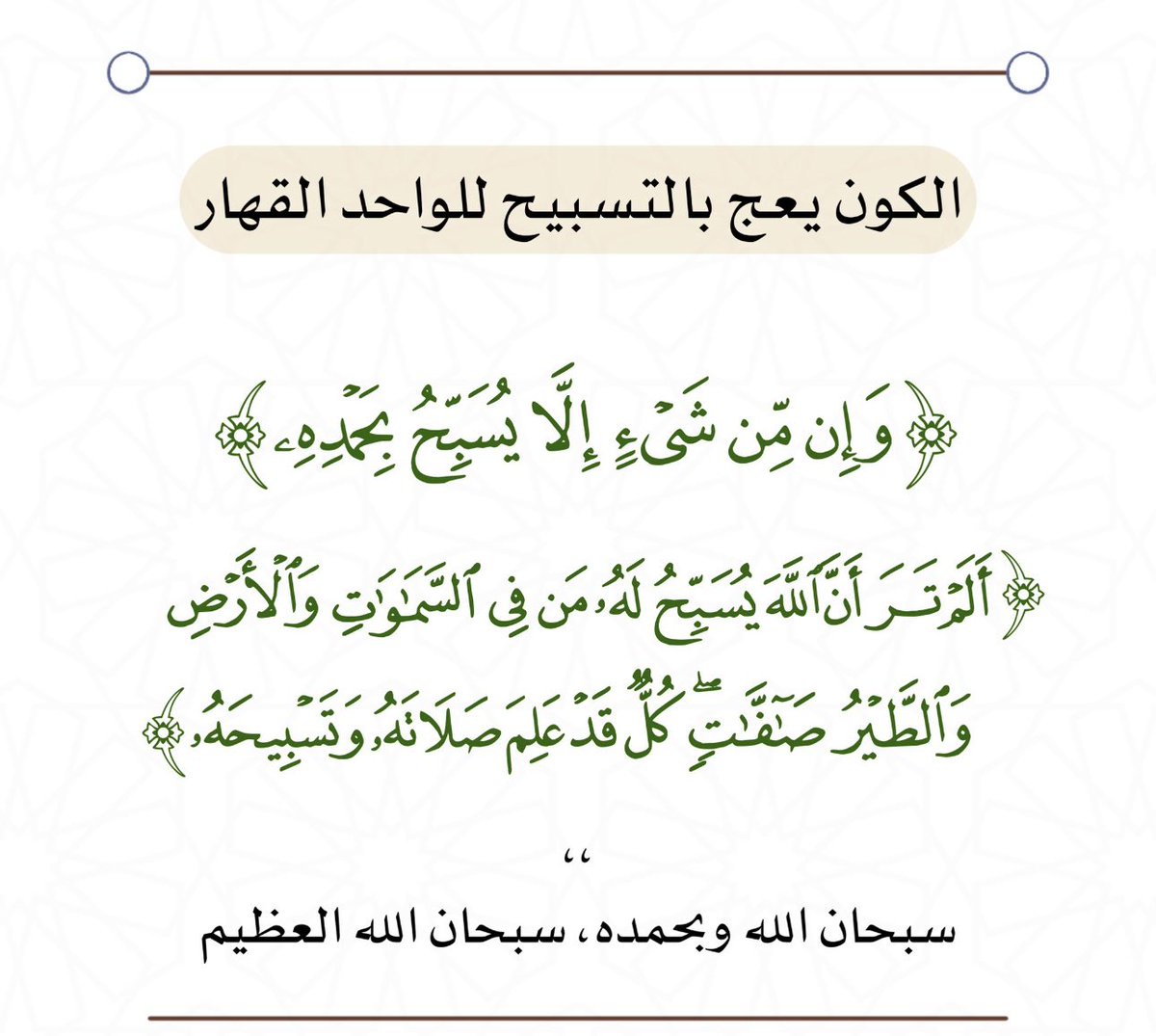 د. عبدالعزيز الشايع (@aamshaya) on Twitter photo 