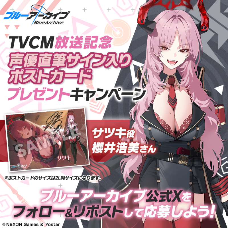 ブルーアーカイブ　サキ　ミヤコ　直筆サイン入り　ポストカード Amazon.co.jp: 兎咲ミミ 直筆サイン入りポストカード ぶいすぽ