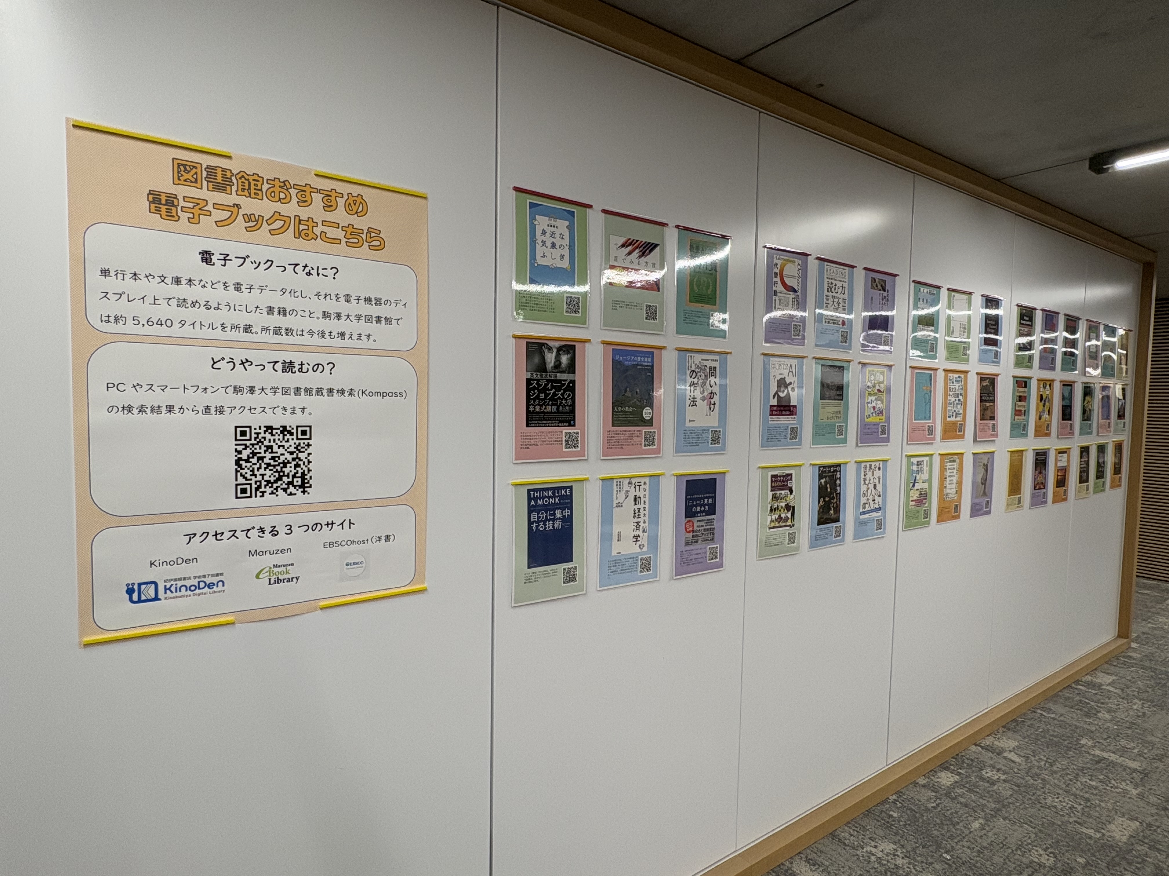 駒澤大学図書館【公式】 (@komazawa_lib) / X 駒澤大学図書館【公式】 (@komazawa_lib) / X