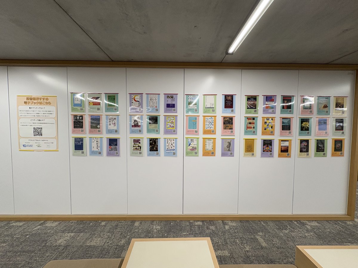 駒澤大学図書館【公式】 (@komazawa_lib) / X 駒澤大学図書館【公式】 (@komazawa_lib) / X