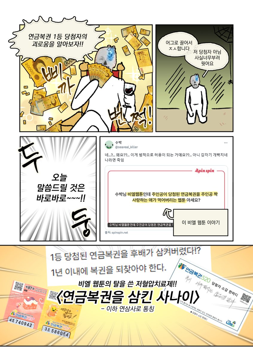 골머리 tweet media