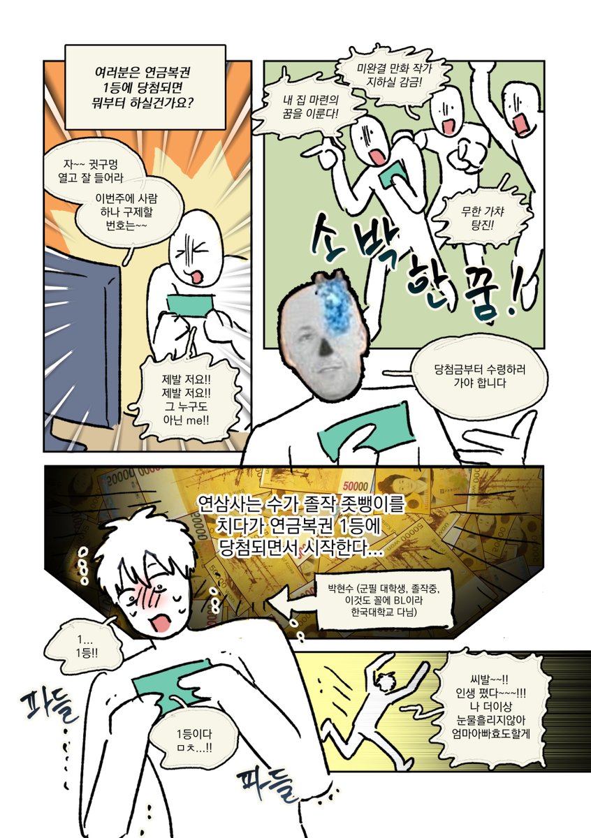 골머리 tweet media