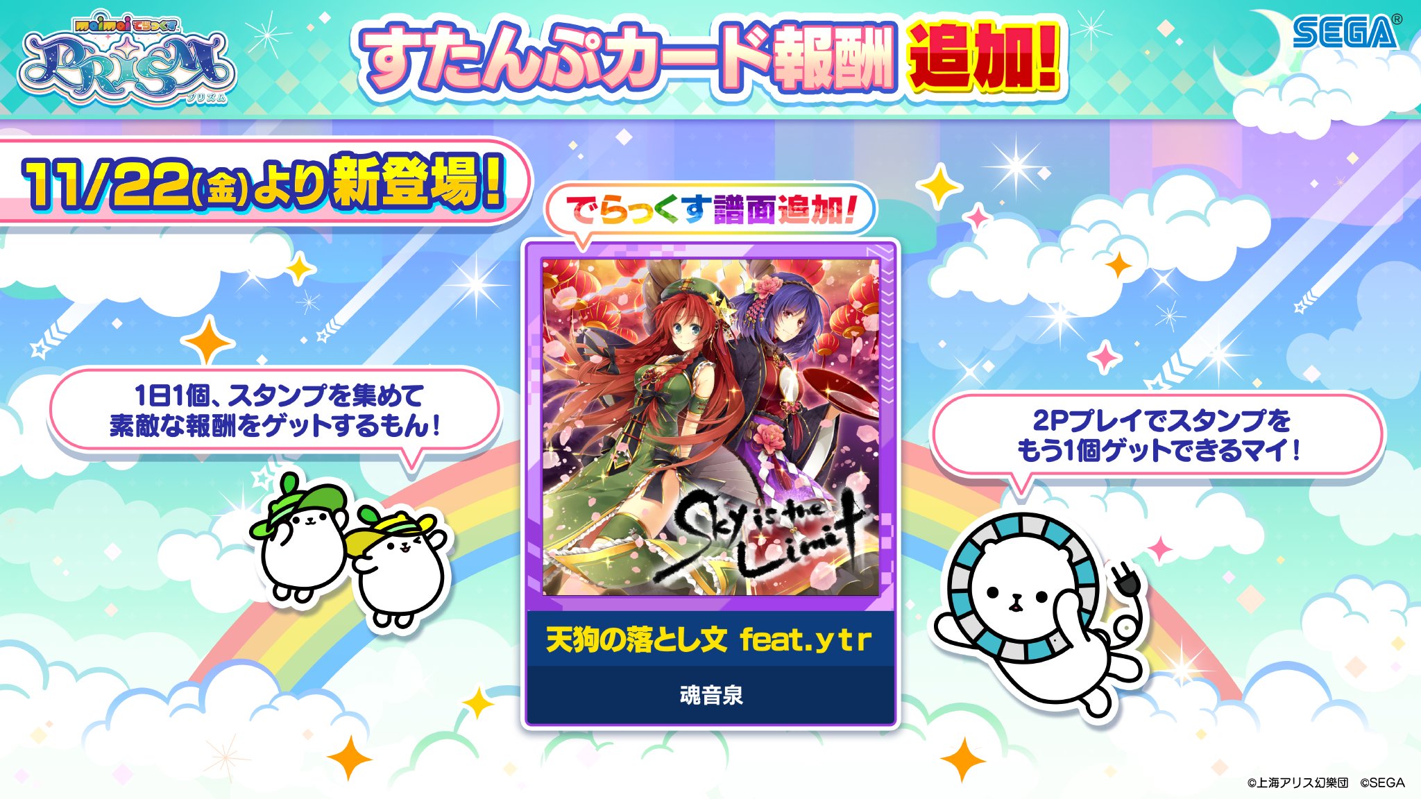 MY舞☆TONIGHTデッキ MY舞☆TONIGHTデッキ - ヴァイスシュヴァルツ