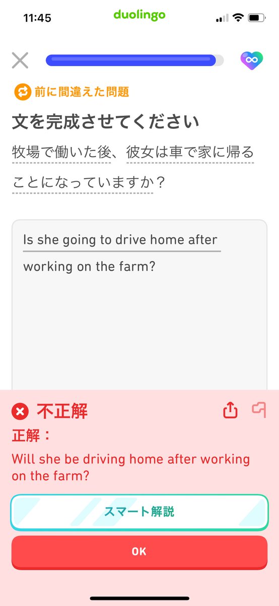 hanawanta's tweet image. Like, this mistake is really annoying me. If the answer is supposed to be in the future progressive tense, the question should be clearer( *｀ω´)

#なんで間違えなのがわからない
 #Duolingo #grammarhelp