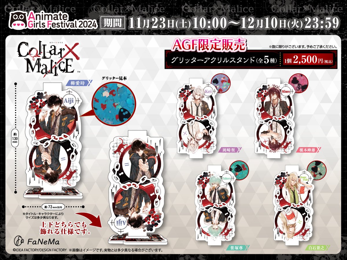 AGF限定商品 通販情報📢 ̖́- ＼ ◇販売期間：11/23 (土) 10:00～12/10