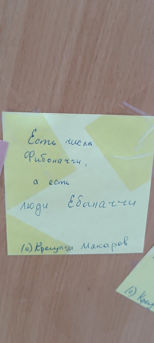 TashaVilmor's tweet photo. Есть числа Фибоначчи, а есть люди Ебаначчи. 

@3e3c03daf229411 #стенацитат #шуткислюбимымшефом https://t.co/gyNhWMEkIl