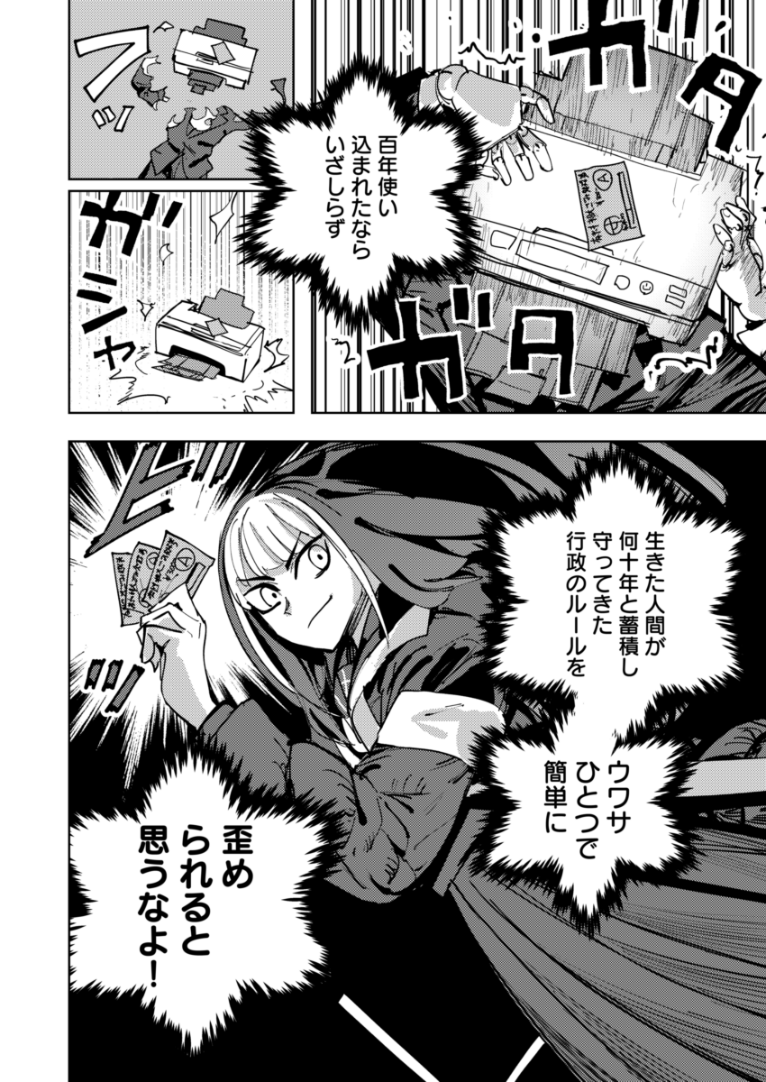 (3/4) 