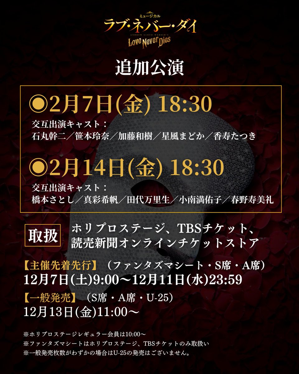 madokahoshikazestaff (@hoshikazestaff) / X 