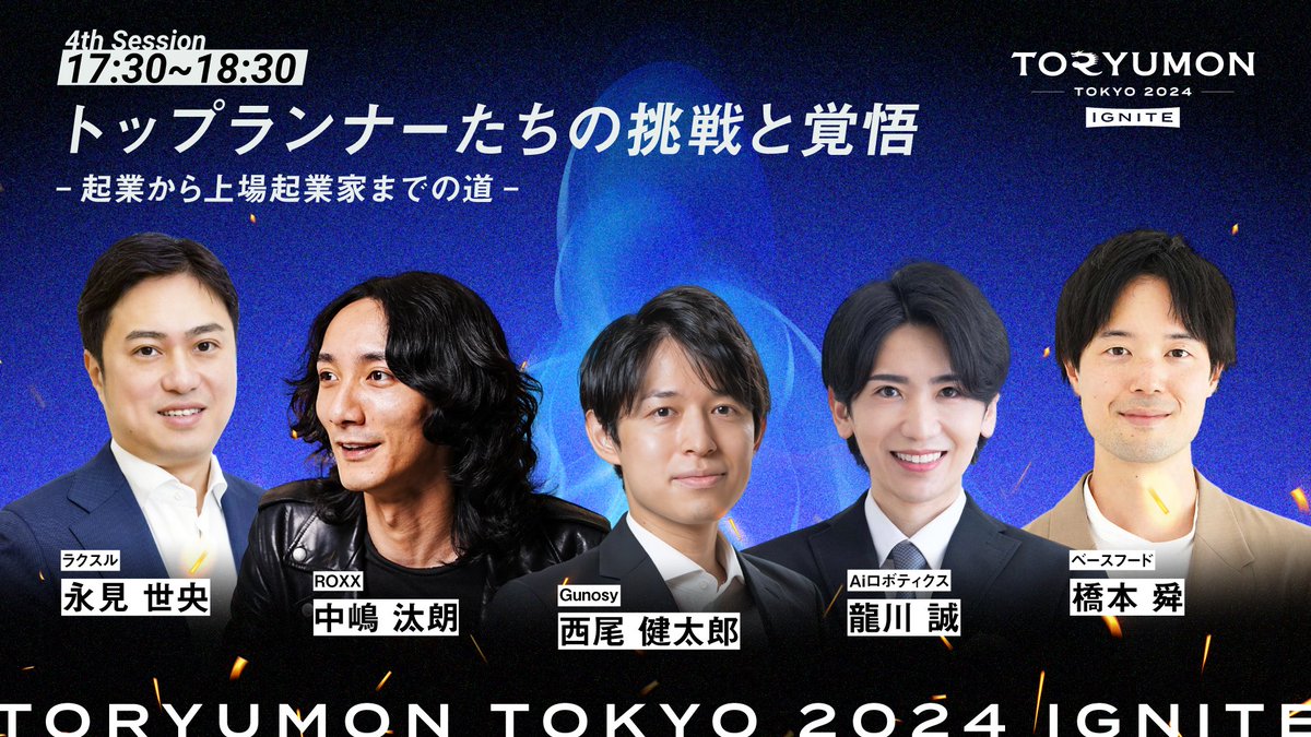 TORYUMON tweet media