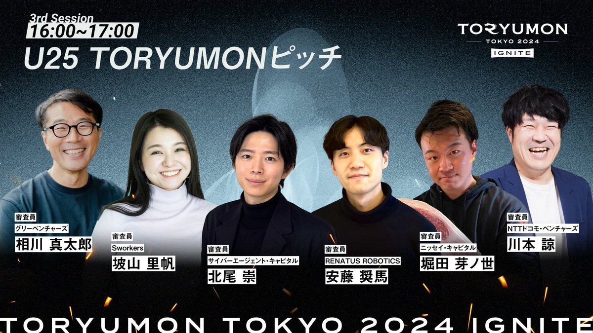 TORYUMON tweet media