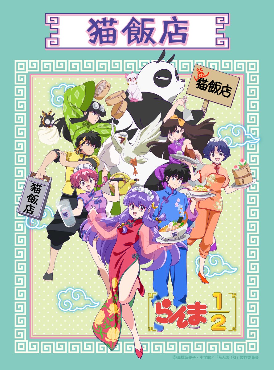 TOKYO PARADE goods&cafe|渋谷PARCO on X: TOKYO PARADE goods&cafe|渋谷PARCO on X: