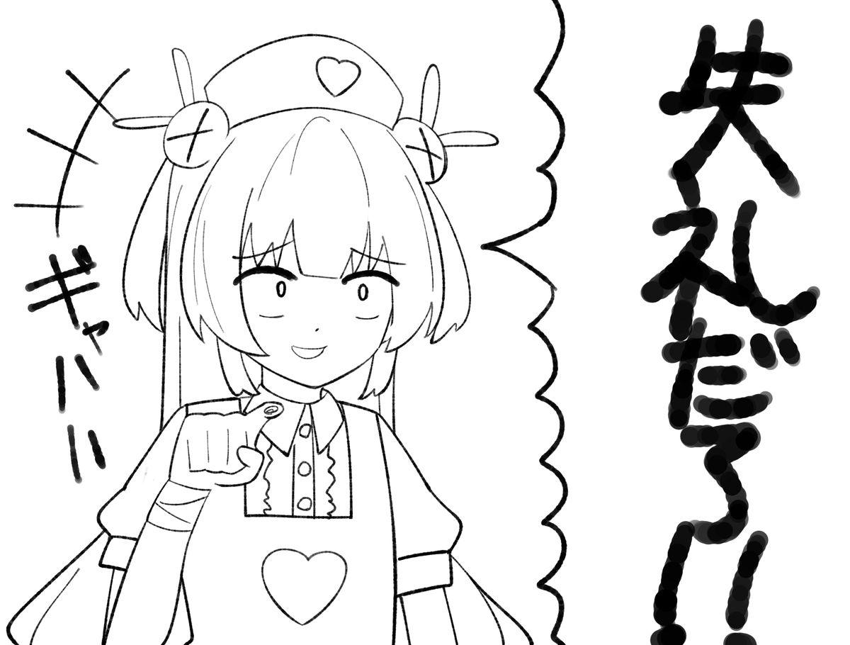 #ヌォンタート
名取さなさん 