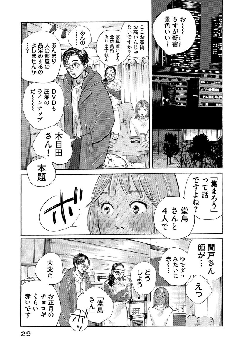 (7/11) 