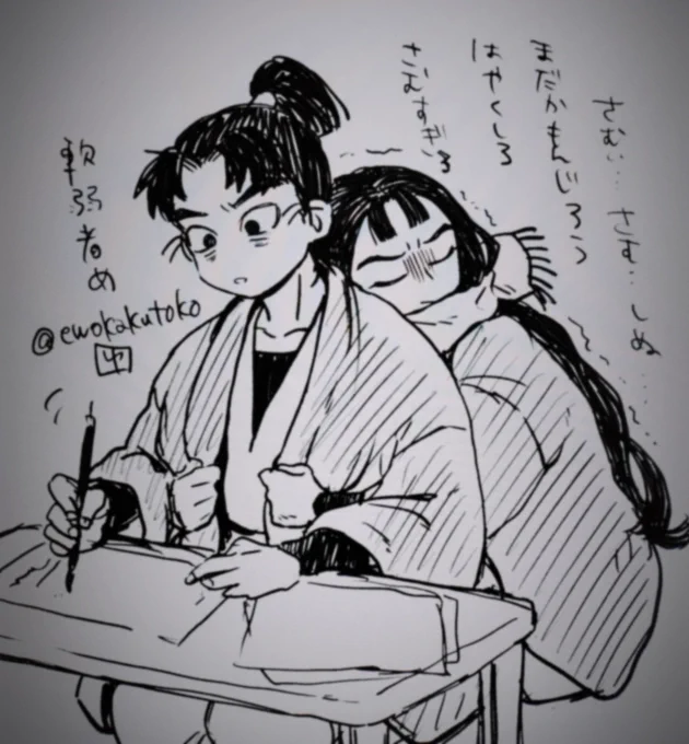 六い
夜中描いたらくがき
さむいよね…… 